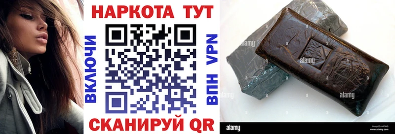 Все наркотики Жуковка ГЕРОИН  Галлюциногенные грибы  Cocaine  МЕФ  Гашиш  Каннабис  АМФ 