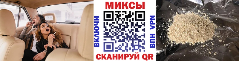 Бутират жидкий экстази  Жуковка 