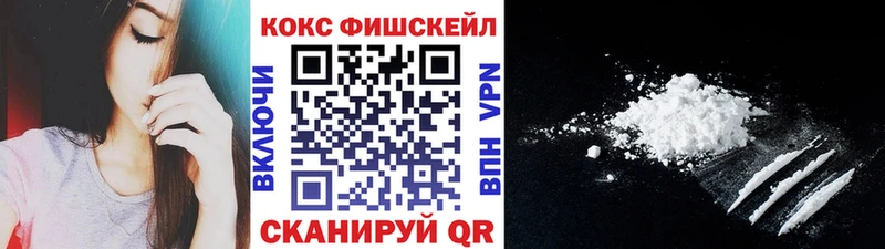 купить наркоту mega зеркало КОКАИН Эквадор Жуковка