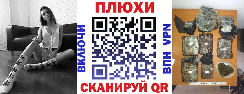 ГАШИШ Cannabis Жуковка