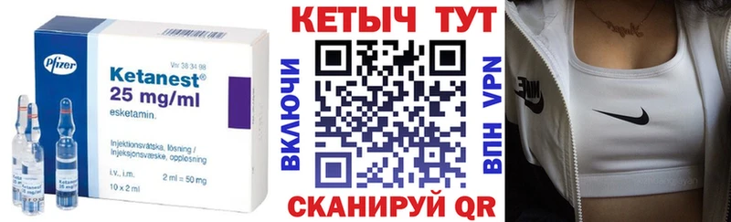 MEGA   Жуковка  КЕТАМИН ketamine 