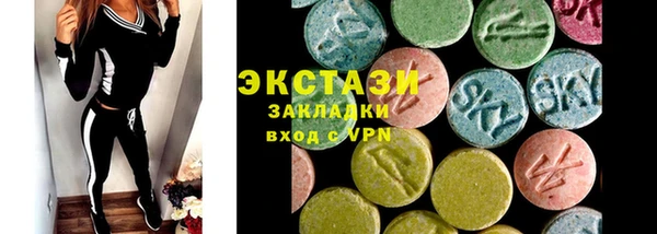 марки nbome Алексеевка