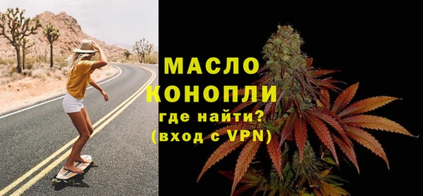 марки nbome Алексеевка