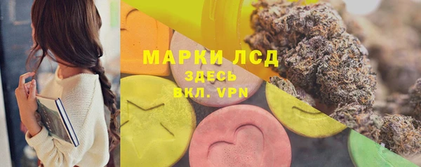 марки nbome Алексеевка