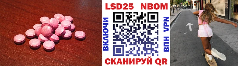 LSD-25 экстази ecstasy  купить наркотик  Жуковка 