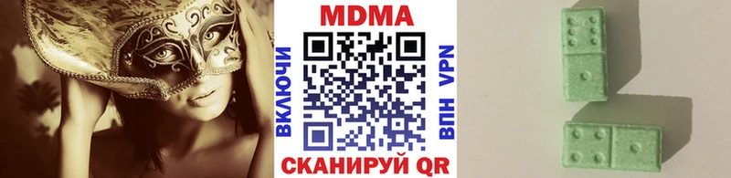 МДМА VHQ маркетплейс Telegram Жуковка