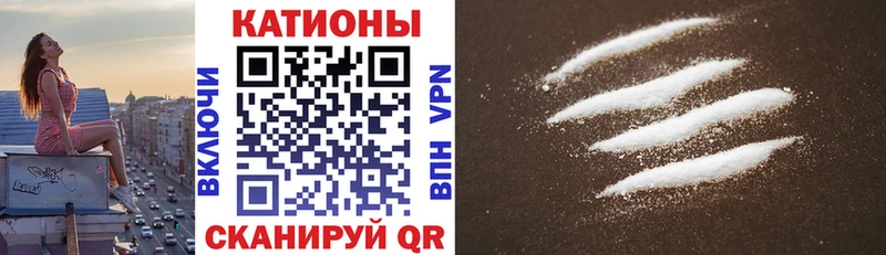 МЕФ VHQ это состав Жуковка