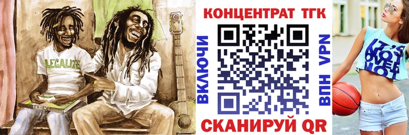 Дистиллят ТГК THC oil  Жуковка 
